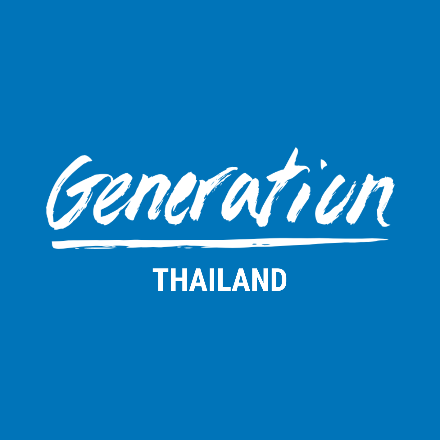 บริษัท เจเนเรชั่น ยู เอมพลอยด์เอ็ด (ประเทศไทย) จำกัด